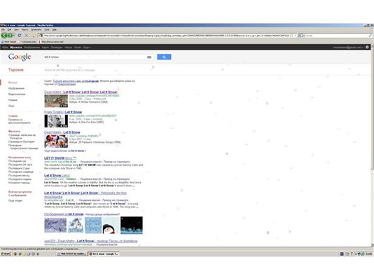 Снежинки валят от компютърния екран, когато влезеш в търсачката "Гугъл".