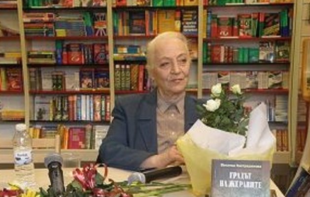 Величка Настрадинова остави над 20 книги.