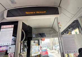 “Честита Коледа” светна на информационното табло в столичния автобус 
на националния празник.
СНИМКА: ФЕЙСБУК НА КАМЕН ЛИСИЧКИ