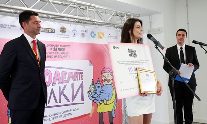 Изпълнителният директор на DHL Express - България Румен Иванов поздрави за наградата управителя на “Скатери” Диана Велева.