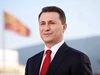 Спецпрокуратурата в Скопие обвини бившия премиер Никола Груевски