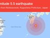 Силно земетресение и афтършокове в Япония
