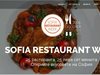 Правят първия кулинарен фестивал в София
