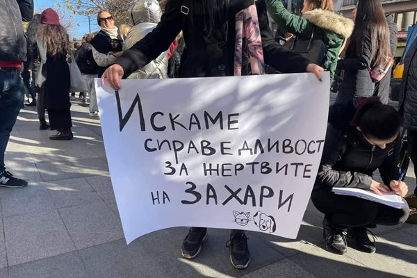 Граждани се събраха на протест пред Съдебната палата, докато вътре се гледа мярката за неотклонение на Захари Шулев СНИМКИ: Фейсбук