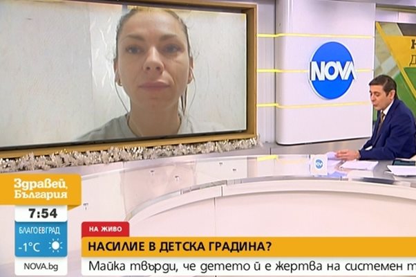 Даниела Нешева казва, че детето й е било бито. КАДЪР: НОВА ТВ