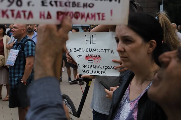 Протест пред Министерството на енергетиката срещу преговорите с "Газпром"