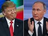 Тръмп и Русия: Да играеш отново по свирката на Путин