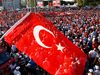 Назначават 3000 нови съдии и държавни прокурори в Турция