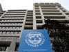 МВФ временно повишава лимитите по заемите, за да помогне на уязвимите страни