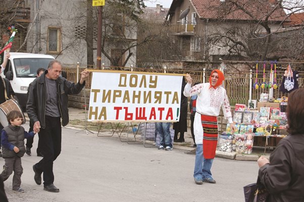 Празници, по време на които се ссмиват тъщите, се правят на много места в България