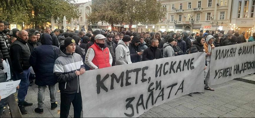 С транспаранти протестиращи искаха оставката на кмета на Пловдив.