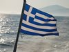 Държавни служители в Гърция на стачка, искат по-високи заплати