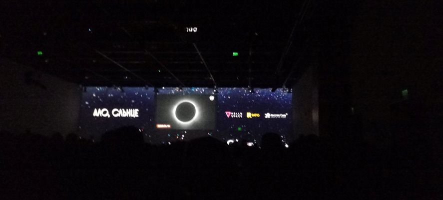 The solar eclipse was broadcast live during the festival 