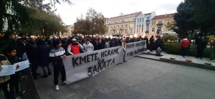 Искаме си залата, скандираха протестиращи.