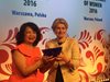 Ирина Бокова полyчи Световната наградата за жените лидери за 2016