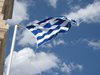 Анархисти се опитаха да нахлуят в гръцкото вътрешно министерство