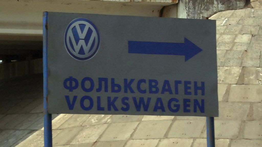 Руски съд конфискува активи на VW