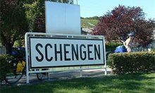Честит първи ден в Шенген