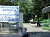 Болницата в Добрич иска да продава имоти
