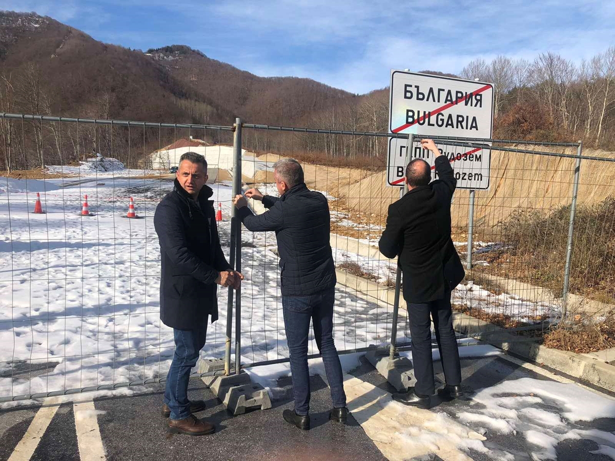 Премахнаха оградата на пътя за Гърция край Рудозем, но може да се минава само пеша