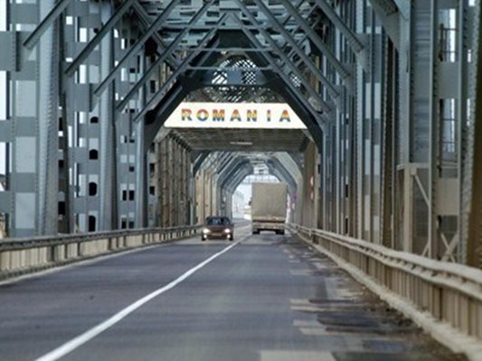 ГКПП "Дунав мост", Снимка: Архив