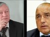 Борисов отказа среща с Анатолий Карпов - казал, че кирилицата идва от Византия