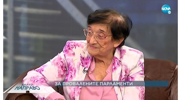Мика Зайкова. Кадър NOVA