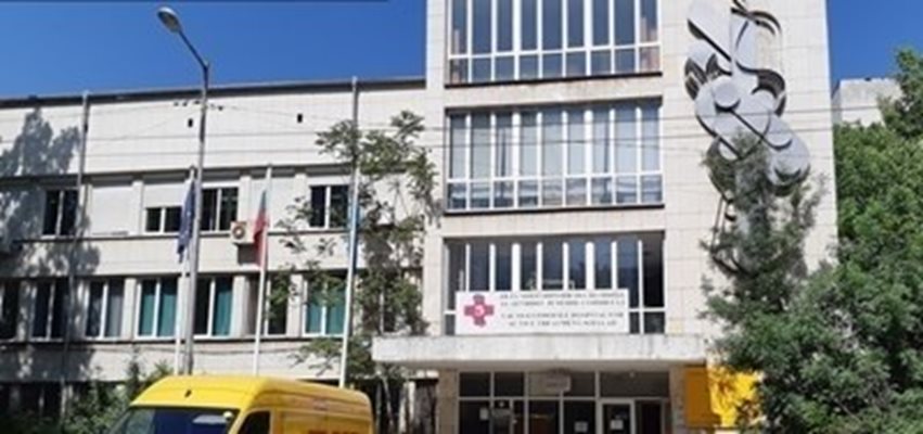 Пета градска болница в София СНИМКА: Google Street View