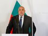 Борисов: 10 млн. нови дози да са за България и другите с липса на ваксини (Обзор)