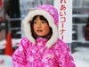 Японци пречистват душите си с ледени бани за Нова година