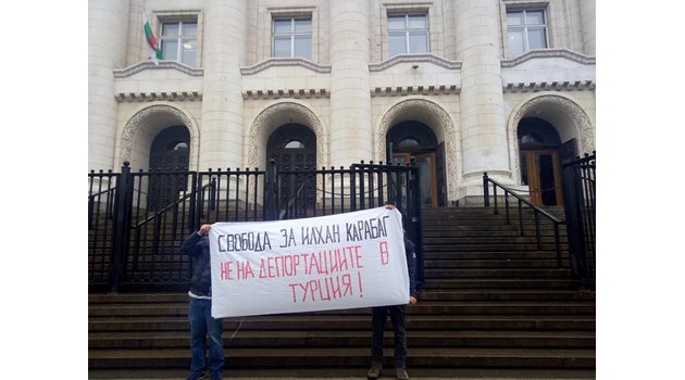 Двама души са вдигнали транспарант пред Съдебната палата в София в знак на подкрепа за турчина, осъден на 6 г. и 3 месеца затвор. СНИМКА: ФЕЙСБУК