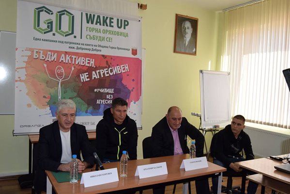 Красимир Балъков по време на срещата си с гимназистите в Горна Оряховица