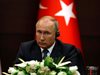 Путин: Русия и Турция преговарят за доставки на нови перспективни оръжия