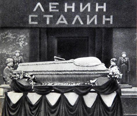 Сталин в гроба преди 60 години - уникални 25 снимки