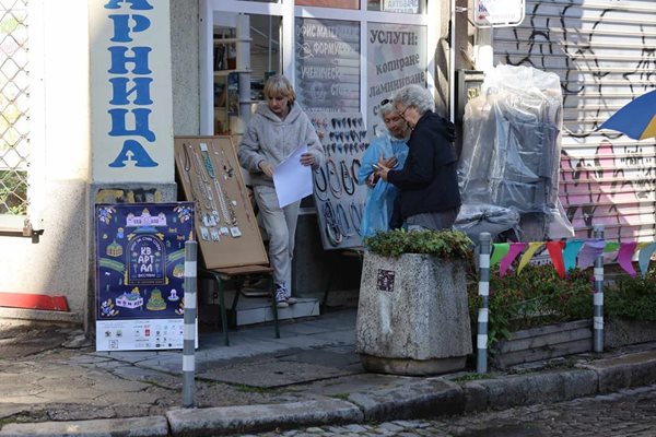 Днес е вторият ден от фестивала "КвАРТал" Снимка: Георги Кюрпанов-Генк