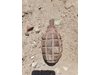 Военни унищожиха граната, открита в град Разлог