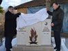 Михаил Миков и посланикът на Русия откриха нов паметник на загинали съветски войници