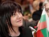 Караянчева: Наша историческа отговорност е да работим за единството на ЕС (Снимки)