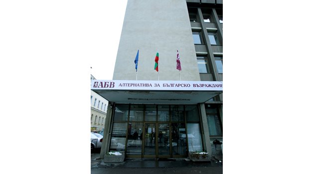 ЦИК искаха да се настанят в тази сграда в центъра на София.