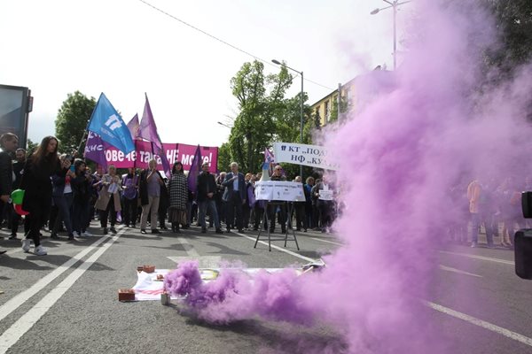 Протестиращите пуснаха лилав пушек преди шествието си.