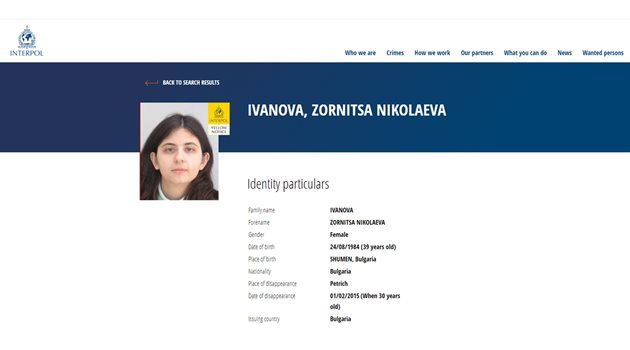 Зорница Иванова е в списъка на Интерпол от 2015 г.