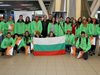 Младите български олимпийци заминаха за Европейския фестивал в Ерзурум