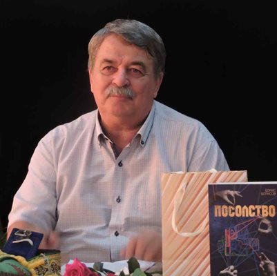 Борисов на представянето на книгата "Посолство"