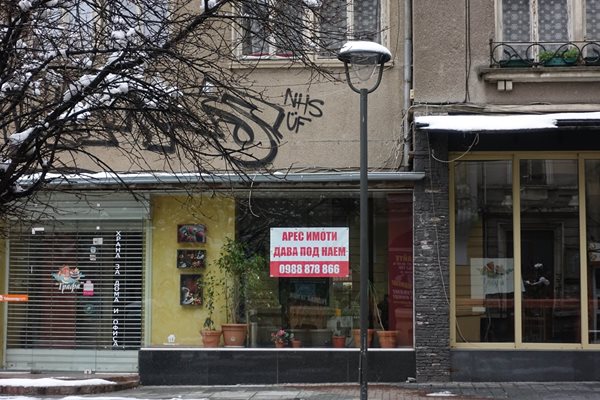 Макар и след само седмица извънредно положение на централните улици в София се появиха доста затворени завинаги магазини. Един от дългосрочните ефекти за икономиката на града ще е поевтиняването на наемите на търговски обекти и офис площи.