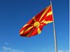 Свалиха македонското знаме в центъра на Куманово, издигнаха албанското