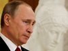 Путин: Всички сме потенциални мишени на терористи