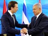 Себастиан Курц: Австрия ще се бори с антисемитизма в Европа и ще подкрепя Израел