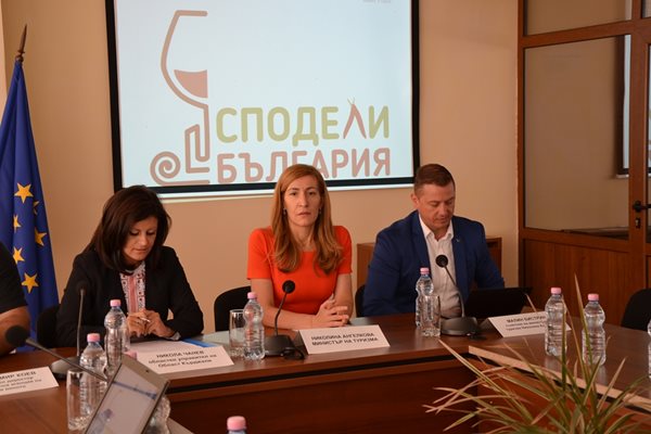 Министър Николина Ангелкова представи в Кърджали инициативата за 12-те винени дестинации на България.