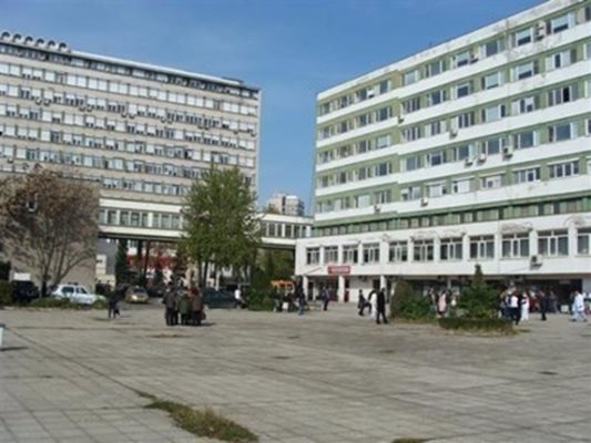 Университетската болница в Бургас СНИМКА: Архив