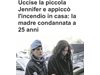 Осъдиха българка на 25 г. затвор за убийството на дъщеря и&#768; в Италия